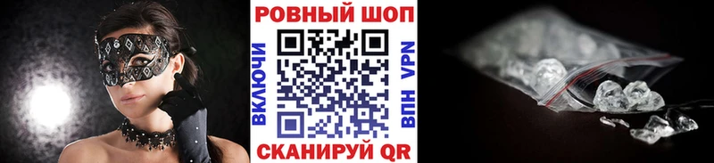 Наркошоп купить Cocaine  Псилоцибиновые грибы  ГАШ  Вейп ТГК  Мефедрон  Юрга
