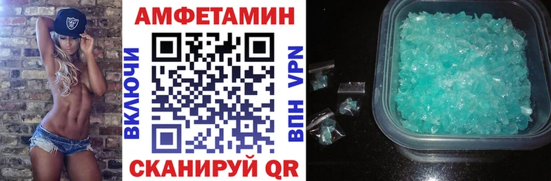 Купить закладки  Юрга  Amphetamine Premium 