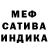Метадон белоснежный Tanzilya Shalimova