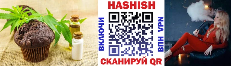 Купить закладки  Юрга  Еда ТГК марихуана 