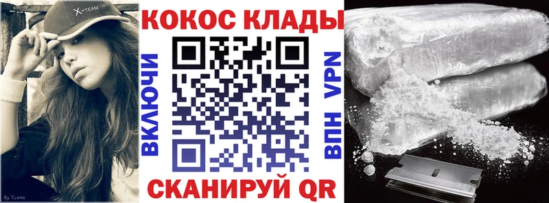 Кокаин Fish Scale  Купить где  Юрга 