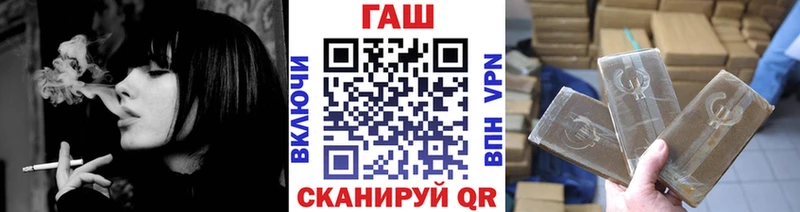 Купить  Юрга  Гашиш Изолятор 