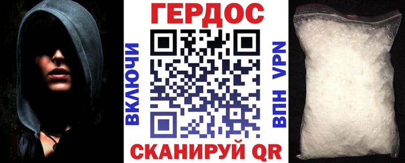 Купить  Юрга  ГЕРОИН афганец 