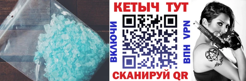 Кетамин ketamine  Купить где  Юрга 