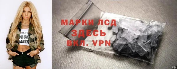 стафф Баксан