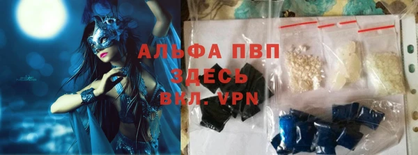 кокаин Алексеевка