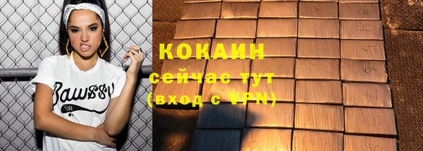 кокаин VHQ Алзамай