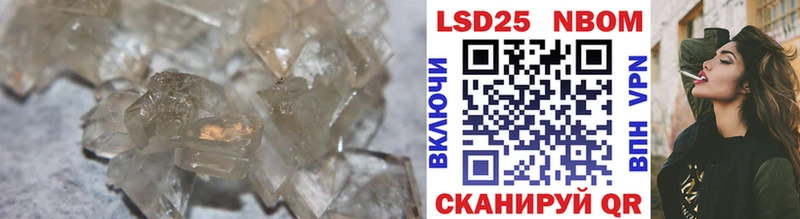Купить  Юрга  Лсд 25 экстази кислота 
