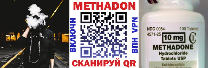 Купить закладки  Юрга  МЕТАДОН VHQ 