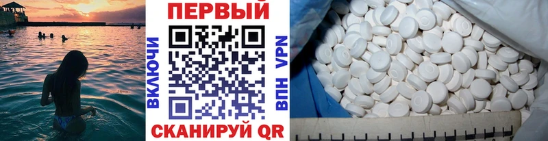 Первитин витя Юрга