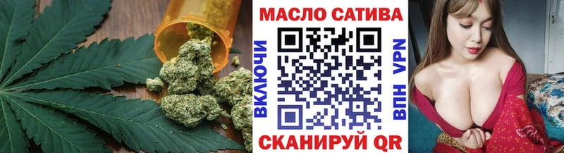 Дистиллят ТГК гашишное масло  Купить где  Юрга 