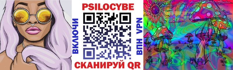 Псилоцибиновые грибы мухоморы  Купить где  Юрга 